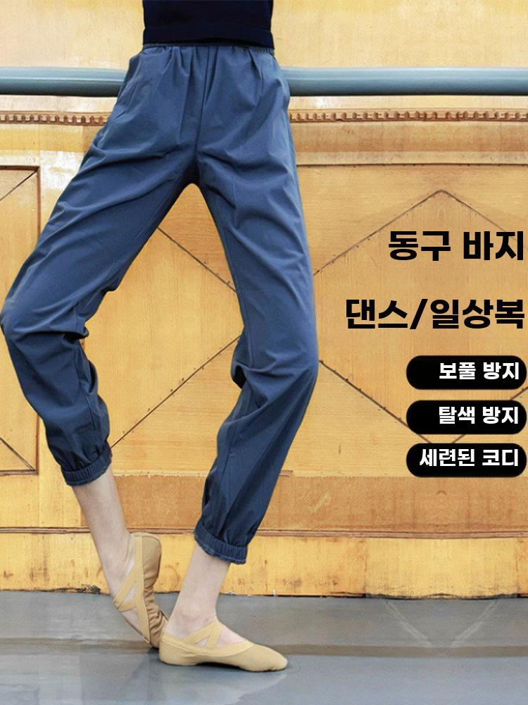 무용 연습바지 댄스 트레이닝 속건 팬츠 루즈핏 조거팬츠 블랙 S - 상세 이미지 5