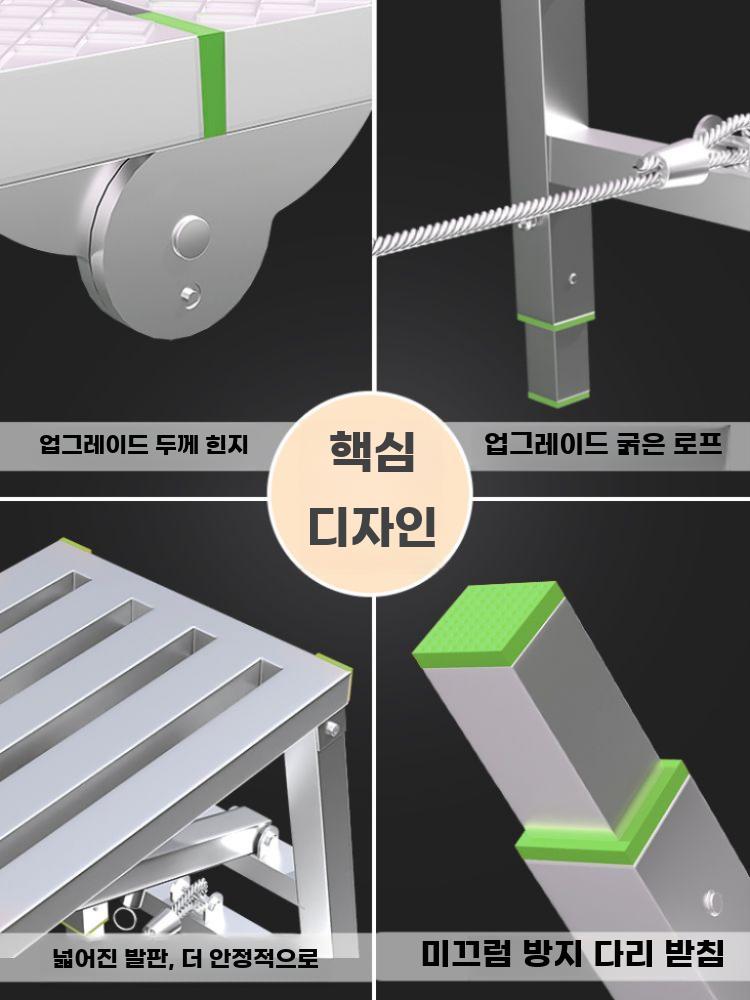 접이식 작업발판 높이조절 작업 사다리 말비계 작업대 1.0x30 - 상세 이미지 4