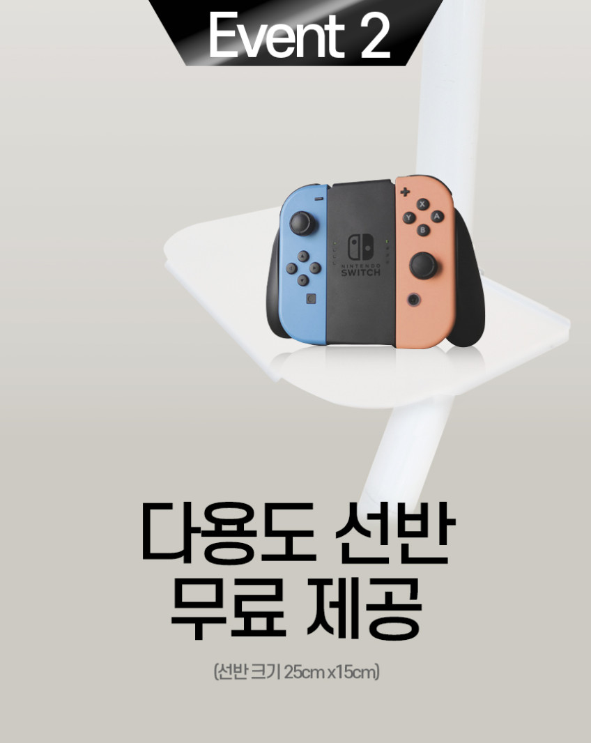 5세대 원터치 높이 조절 삼탠바이미 삼성 M7 43인치 티비 이동식 거치대 판매처 상세 정보 이미지 2