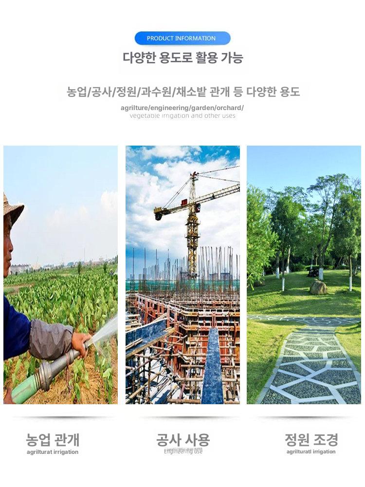 천막호스 양수기 배수용 농업용 배수 검정색 송수 물호스 배관 급수 우수 호스릴 호수 - 상세 이미지 3
