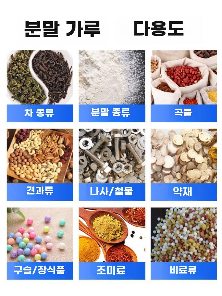 정량 분배기 자동 소분기 충진기 분말 가루 과립 포장기 1~20g 과립 - 상세 이미지 4
