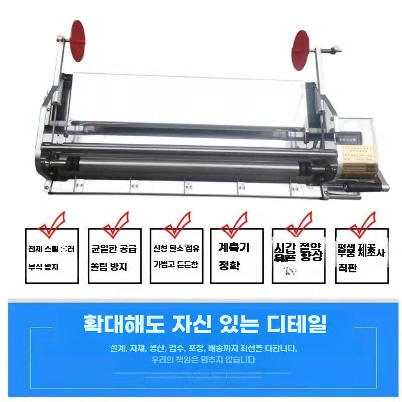 벽지 풀칠기 도배풀기계 롤러 코팅기 도배풀 도포기 70cm 스테인리스 - 상세 이미지 2