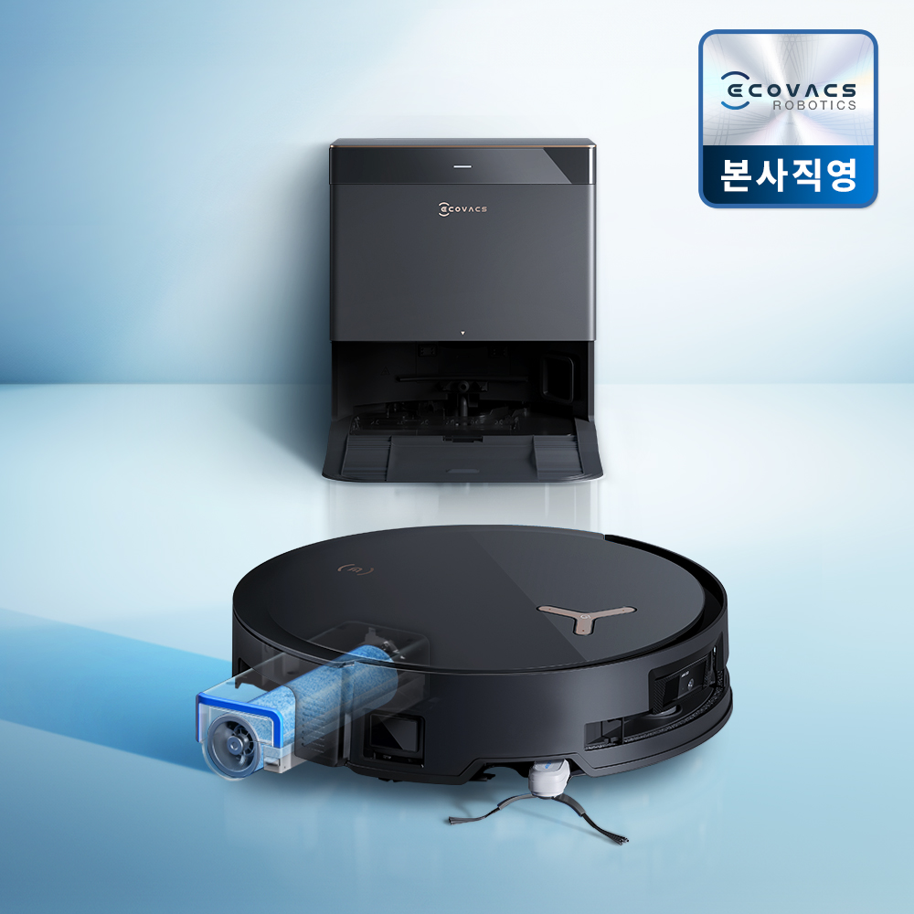 로봇청소기 에코백스X8프로 아쿠아롤러형 로봇청소기추천 사용후기