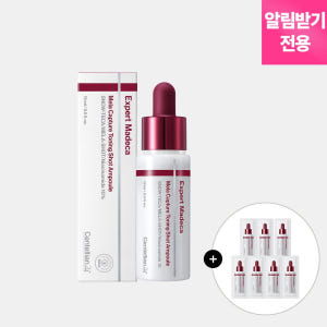 [알림받기]동국제약 센텔리안24 마데카 멜라캡처 토닝샷 앰플 15ml 1... 솔직 후기 | 피부 타입별 분석 - 상품 이미지 1