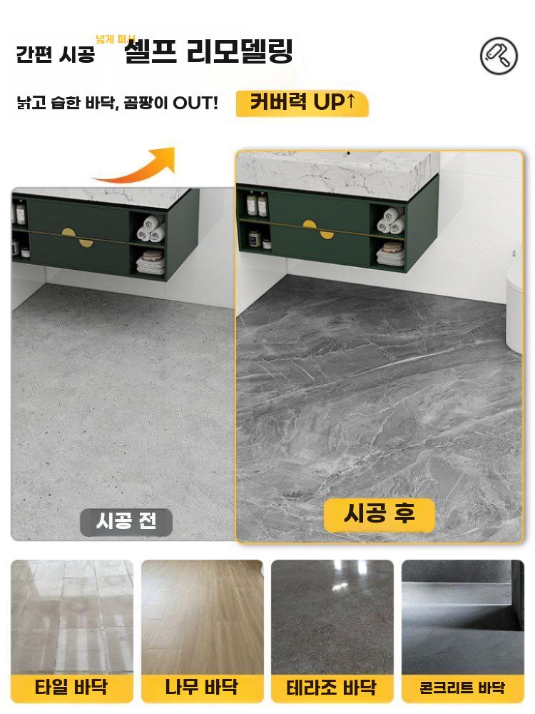 방수 바닥재 대리석무늬 욕실 바닥 타일 스티커 장판 화장실 40cm 폭-3m 펄화이트 - 상세 이미지 2