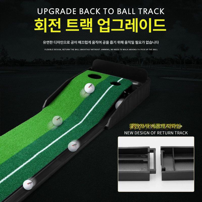 실내 퍼터 연습기 미니 그린 매트 가정용 사무실 장난감 잔디판 2.5m 퍼터 - 상세 이미지 4