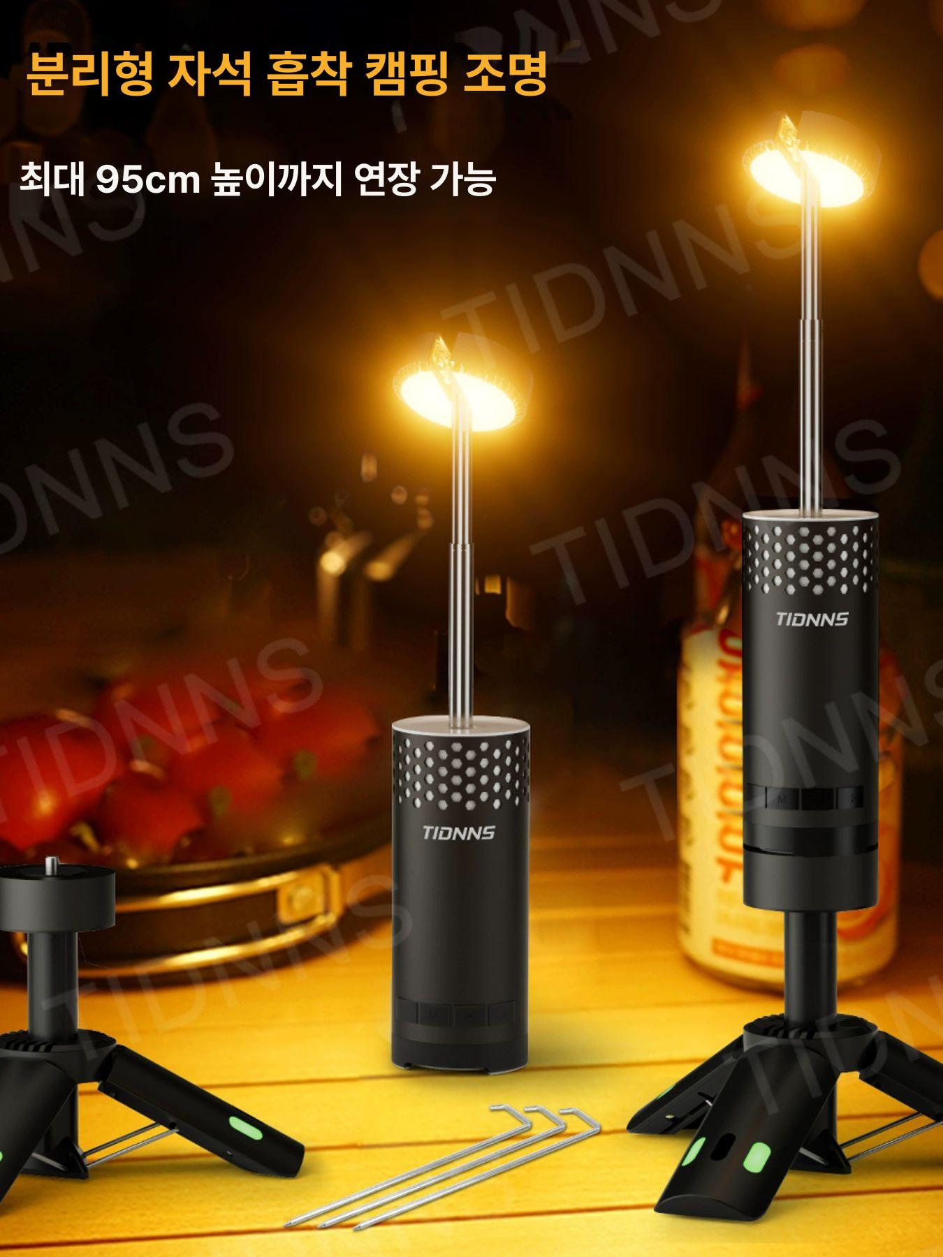 캠핑 조명 충전식 랜턴 분리형 스탠드 차박 블랙 손전등 캠핑등 작업등 램프 - 상세 이미지 2