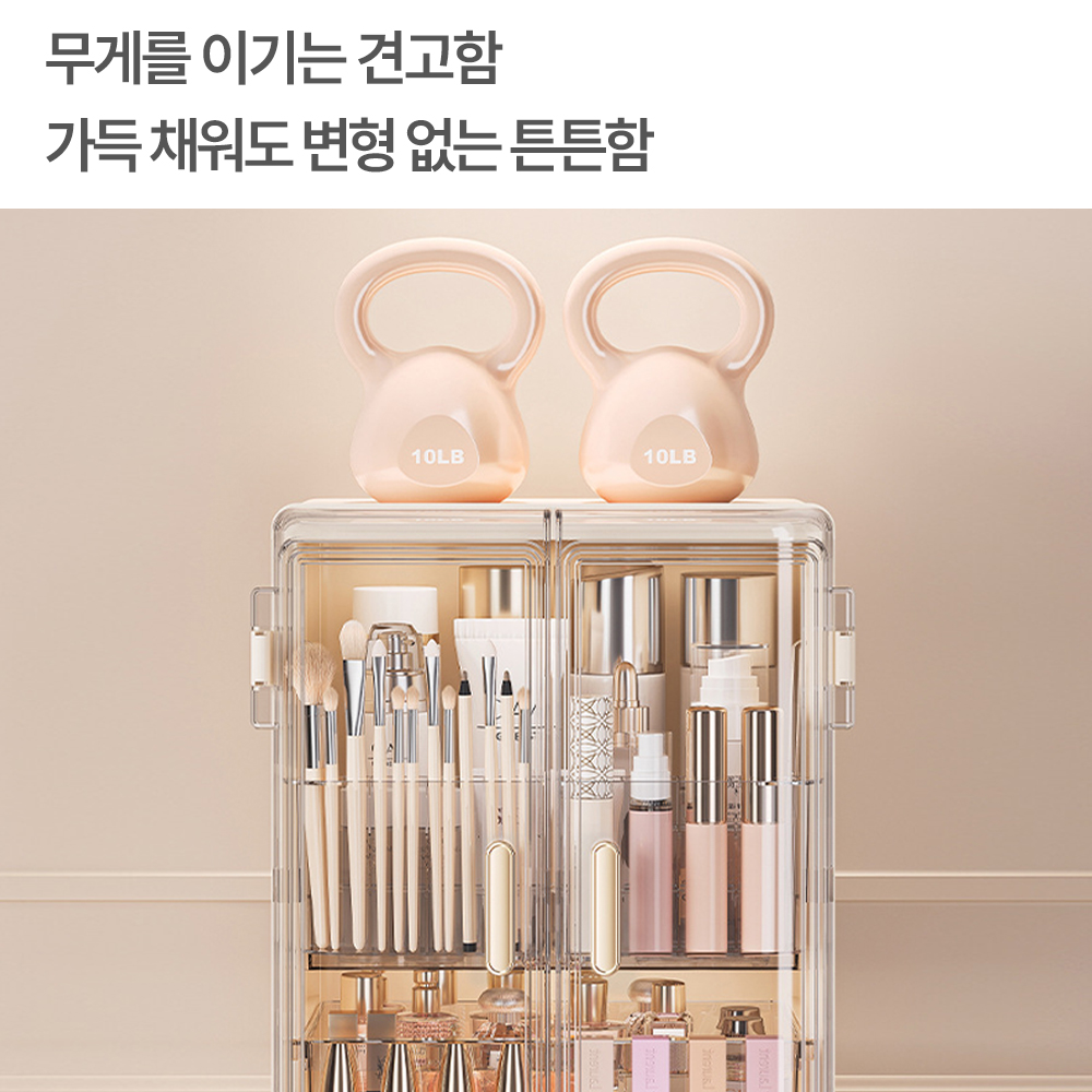 화장품 정리함 대형 서랍 개방형 화장대 수납함 수납장 메이크업 보관함 화이트 냉장고형 이미지 7