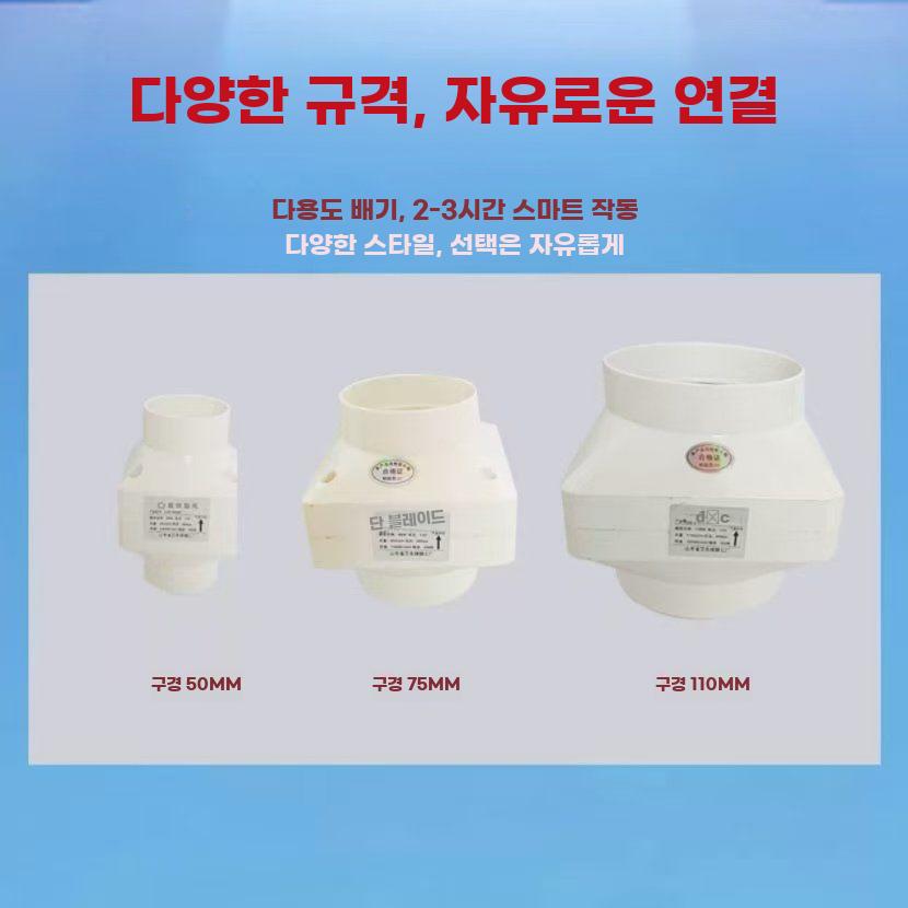 소형 배기팬 초소형 환기팬 미니 덕트 환풍기 국소 닥트 내경 20mm-10W(220V) - 상세 이미지 3