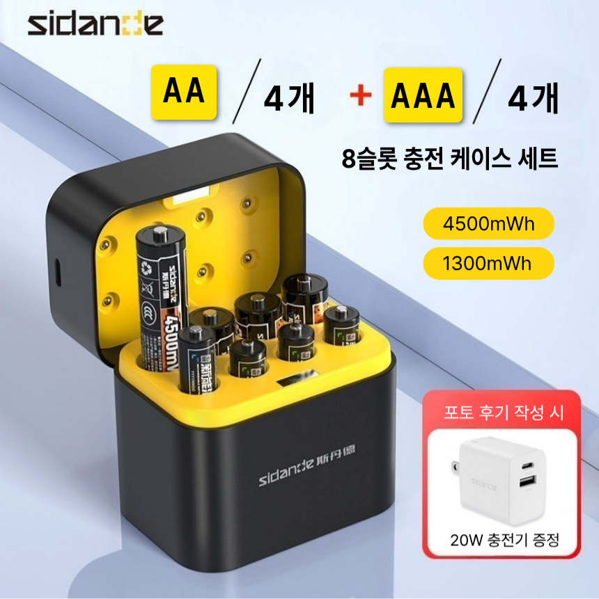 AA AAA 충전지 세트 1.5V USB 고속충전 배터리 8구 충전기 1200회 재사용 이미지 7