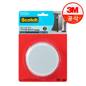 3M 스카치 가구이동 슬라이더(대형) 층간소음방지패드 가구소음방지패드 바... 솔직 후기 | 실제 배치 사진 포함 - 상품 이미지 3
