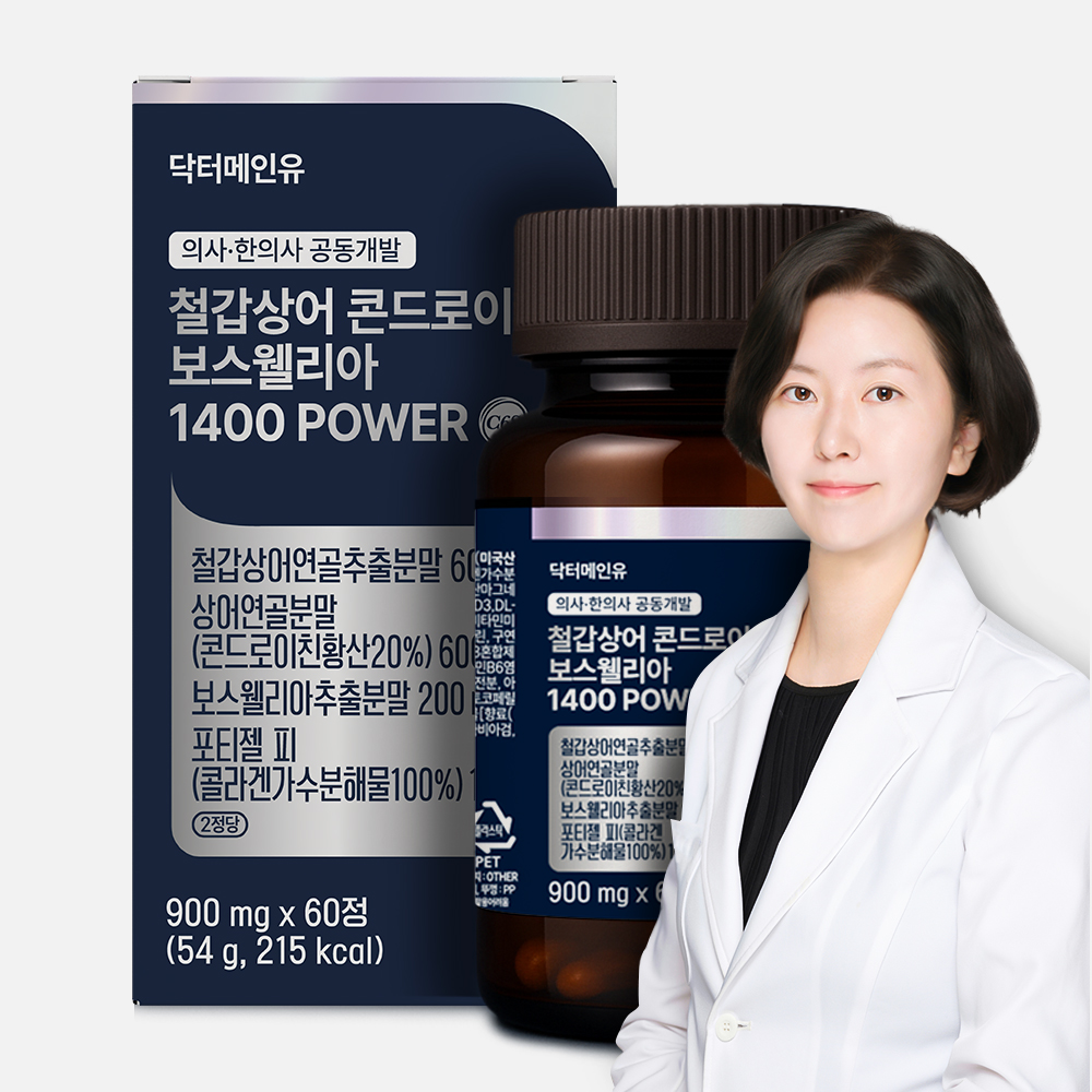 철갑상어 콘드로이친 상어연골 CS6형+몰트 MSM 관절 연골 프리미엄 영양제+류신단백질  트리플기획 - 상세 이미지 2
