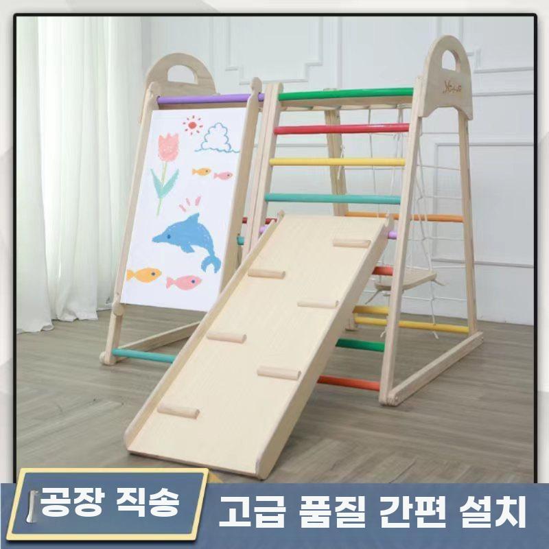 원목 정글짐 실내 미끄럼틀 등반 사다리 가정용 놀이터 높은 난간 프레임 - 상세 이미지 3