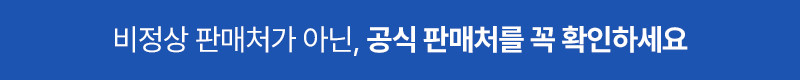 혼소겐 오나카핏 카네로 프리미엄 솔루션 30정, 3개 판매처 상세 정보 이미지 4