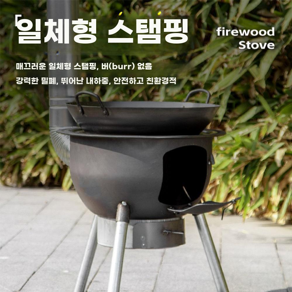 장작스토브 화로 화로대 야외 캠핑 스토브 그릴 화롯대 철근 43cm 스토브+링3 이미지 6