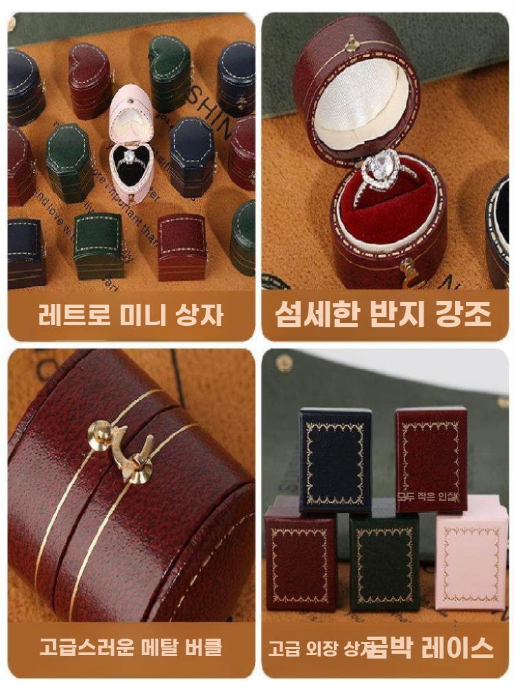 빈티지 반지함 반지 선물상자 가죽 미니 프로포즈 보석함 로얄블루 육각형 5x4.4x4.5cm - 상세 이미지 5
