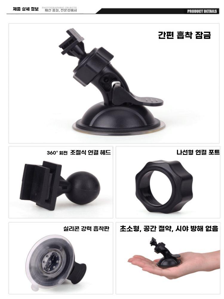 앞유리 흡착컷 홀더 핸드폰 거치대 차량 모니터 브라켓 0.6mm 나사 흡착컵 홀더 - 상세 이미지 5