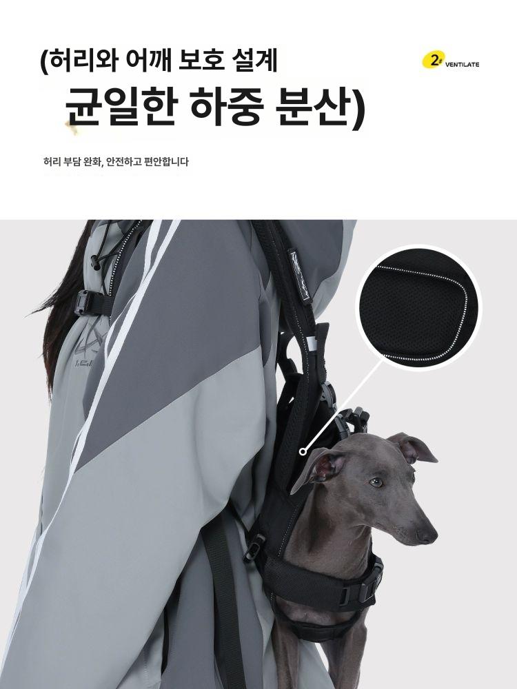 대형견 포대기 이동 대형 애견 중형견 하네스 백팩 가방 운반 들것 포켓 등산 - 상세 이미지 4