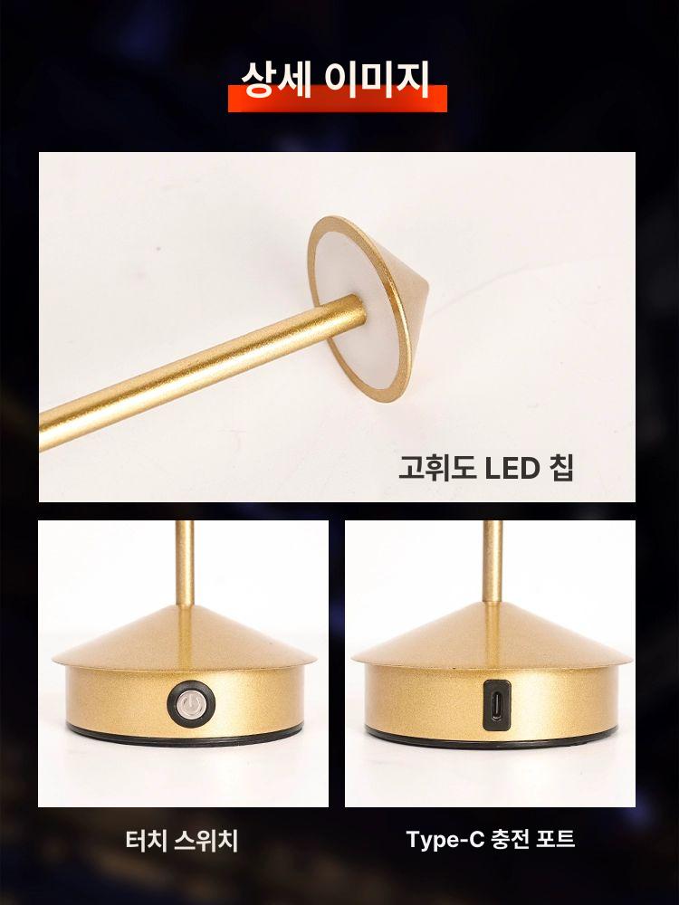 충전식 휴대용 포터블 LED 조명 인테리어 블랙 + 3색 - 상세 이미지 4