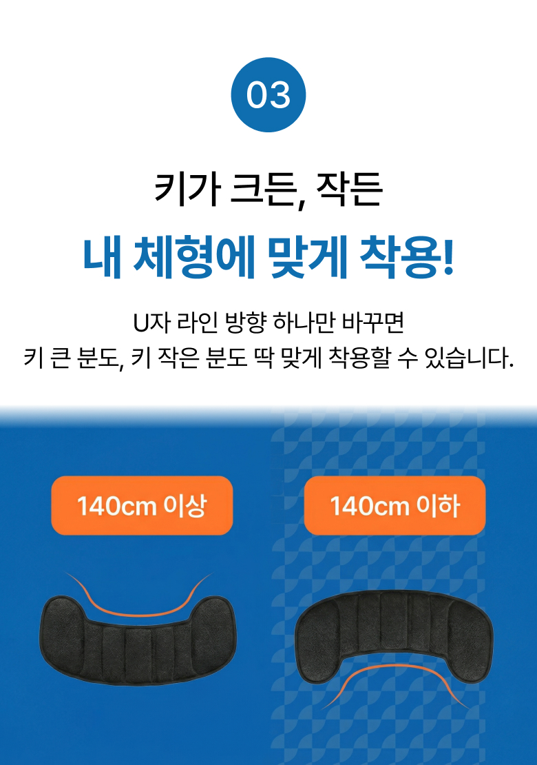 목베개 여행용 기내용 비행기 에어 메모리폼 목쿠션 - 상세 이미지 4