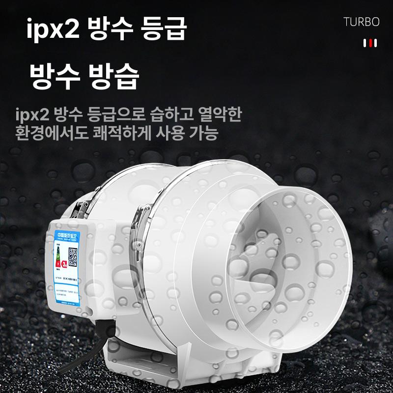 파이프라인 환풍기 저소음 배기 배관 팬 욕실 축류 흡입 무소음 환기팬 고속 - 상세 이미지 5