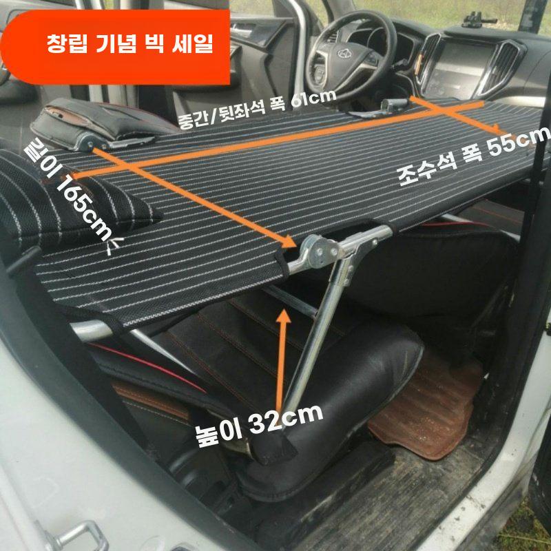 접이식 차박매트 휴대용 캠핑 매트리스 간이 침대 베드 차박매트 길이150 폭55 높이32cm - 상세 이미지 2