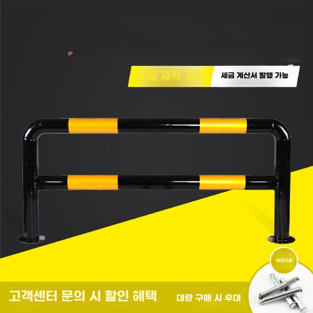 주차장 볼라드 차량 스토퍼 펜스 충돌방지 울타리 기둥 U자형 600x100x2mm - 상세 이미지 3