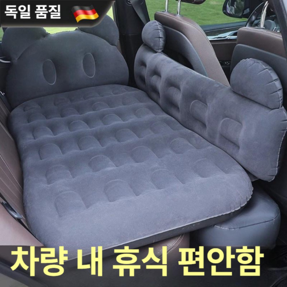 차량용 뒷좌석 에어매트 자동차 SUV 여행용 공기침대 차박 수면 매트 웨이브 블랙 긴 지지대 - 상품 이미지