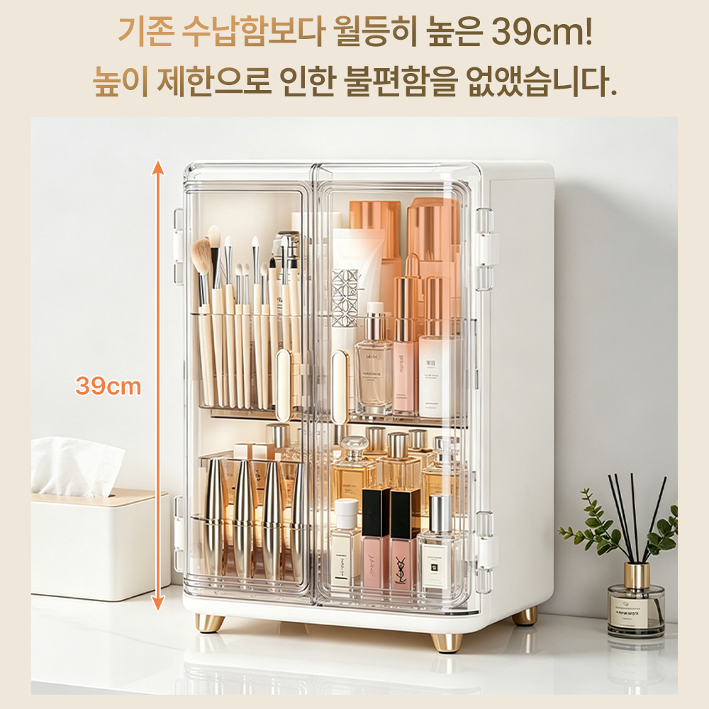 화장품 정리함 대형 서랍 개방형 화장대 수납함 수납장 메이크업 보관함 화이트 냉장고형 - 상세 이미지 2
