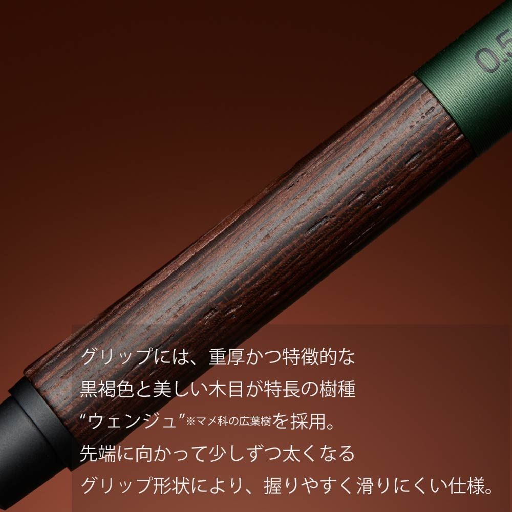 미쓰비시 쿠루토가 우드 고급 금속 0.5mm 샤프펜슬 포레스트그린 M5KW1P - 상세 이미지 3
