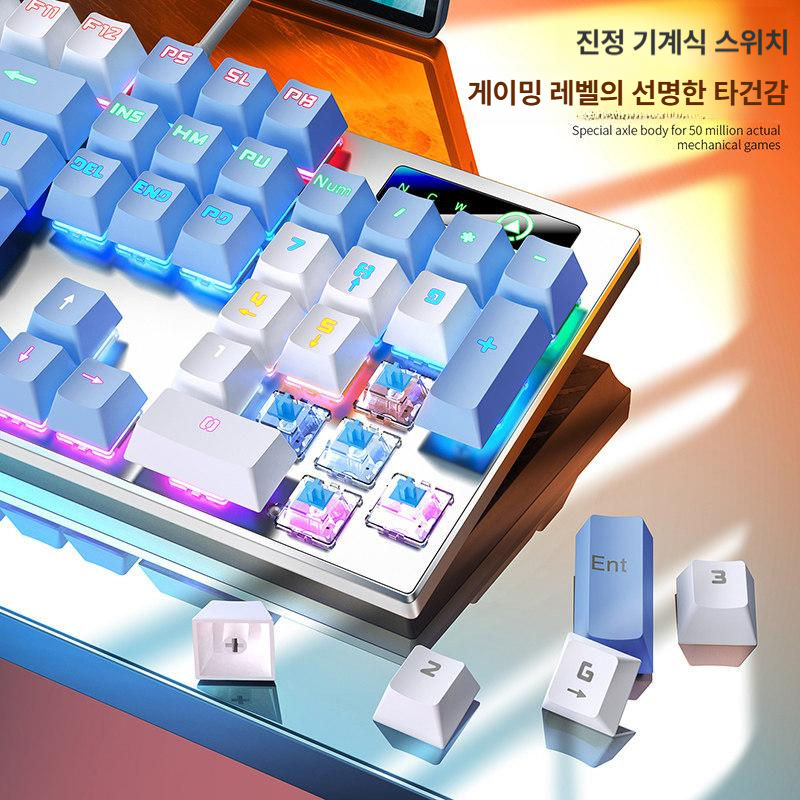키보드 게임 기계식 청축 레드축 메탈 마우스 세트 87키 유선 - 상세 이미지 3