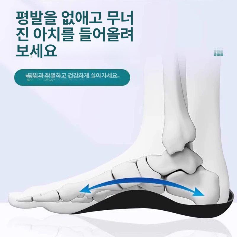 편평족 교정 깔창 아치지지 편평족용 교정기 발바닥 보호 블랙 1켤레 M 프리사이즈 - 상세 이미지 2