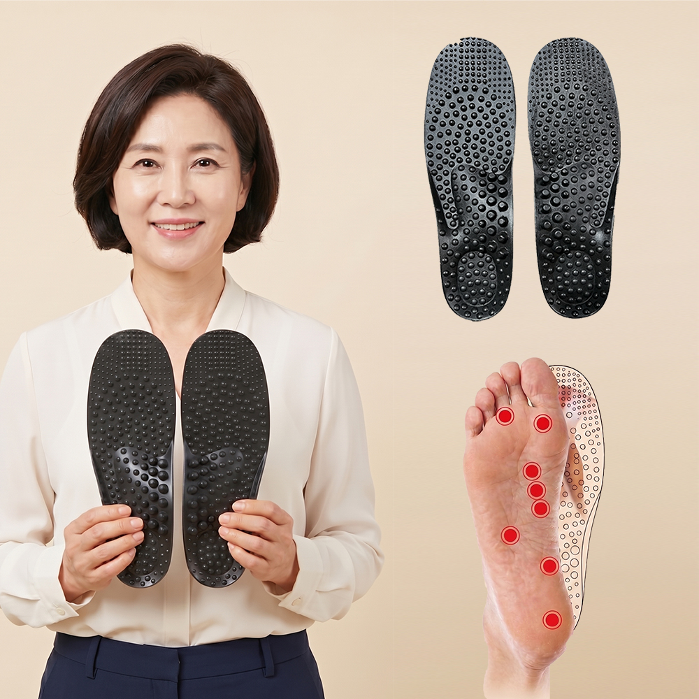 안전화 지압깔창