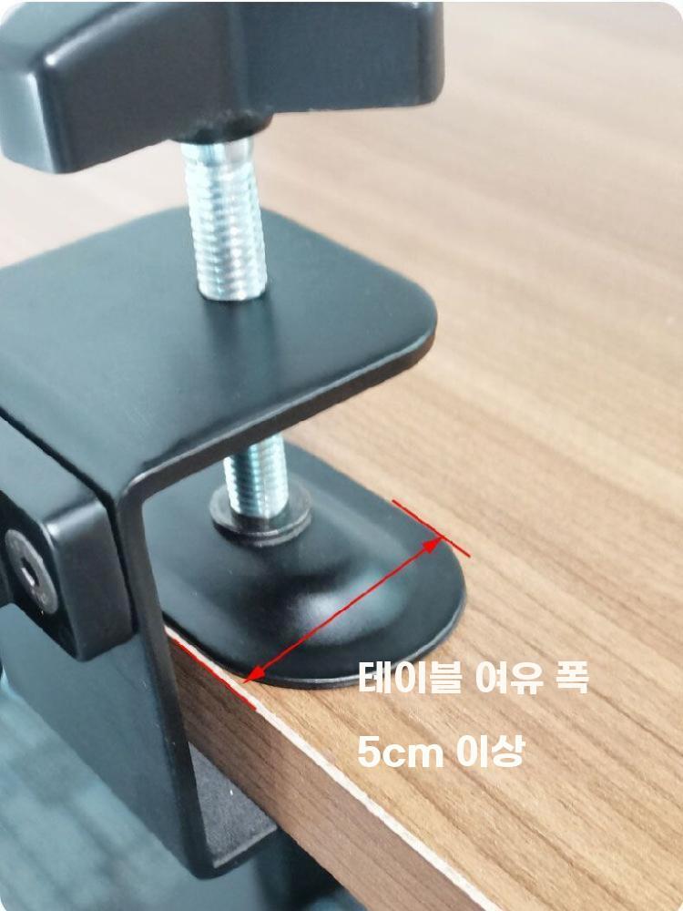컴퓨터 팔꿈치 받침대 팔거치대 높이조절 책상 팔 패드 블랙 - 3단 높이조절 - 상세 이미지 4