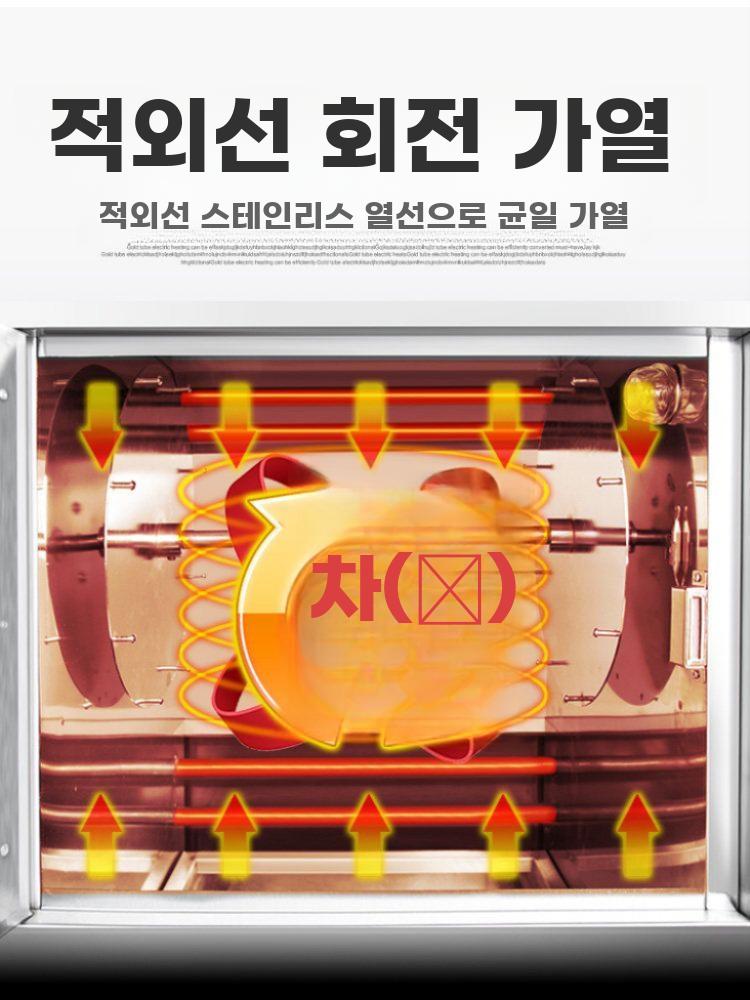 업소용 전기오븐 무연 오븐 보온 진열대 다기능 군고구마 88형 덮개없는 고구마 기계 - 상세 이미지 3
