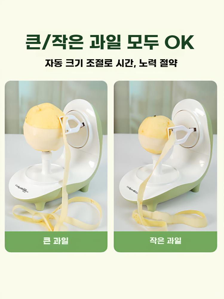 전동 과일깎기 자동 사과 깎기 배 껍질벗기기 필러 박피기 그린 - 상세 이미지 5