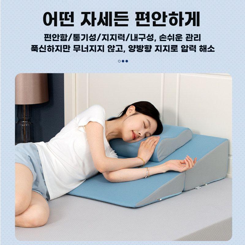 역류방지 베개 위산 위액 경사 높은베개 등받이 임산부 네이비 블루 - 상세 이미지 2
