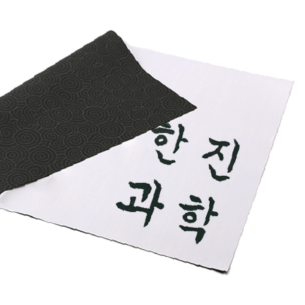 오염방지초등미술붓글씨연습지 반복사용물글씨종이 수성잉크대체물로쓰는종이 30x38cm - 상품 이미지