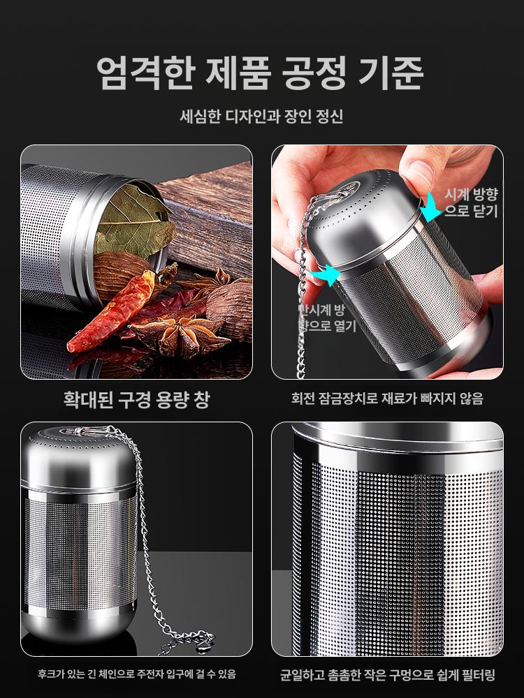 프리미엄 스텐 육수망 다시망 차 필터 우림망 거름망 [316 스테인리스스틸] 대형 - 상세 이미지 4