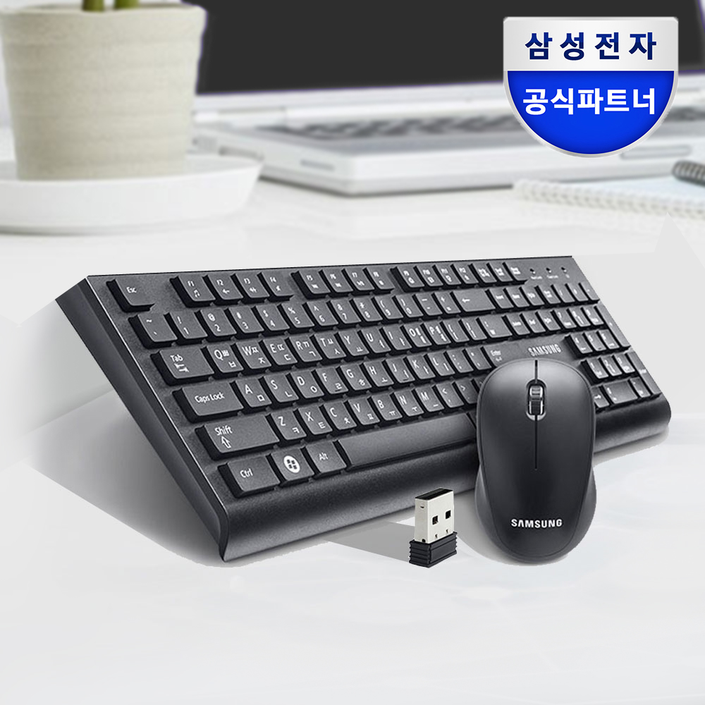 삼성 무선 키보드 마우스 세트 SRP-9400B 블랙 - 상품 이미지