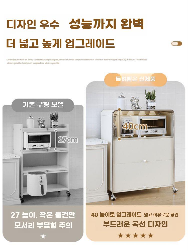모던 크림 수납장 이동식 주방수납장 프렌치 캐비닛 52x42x90 - 상세 이미지 5