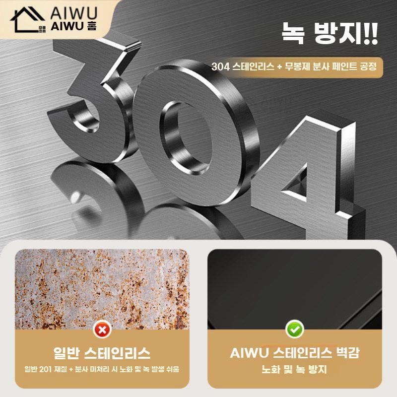 화장실 매립형 휴지걸이 스텐 매립 티슈 거치대 호텔 욕실 히든 단층 베이지 - 상세 이미지 5
