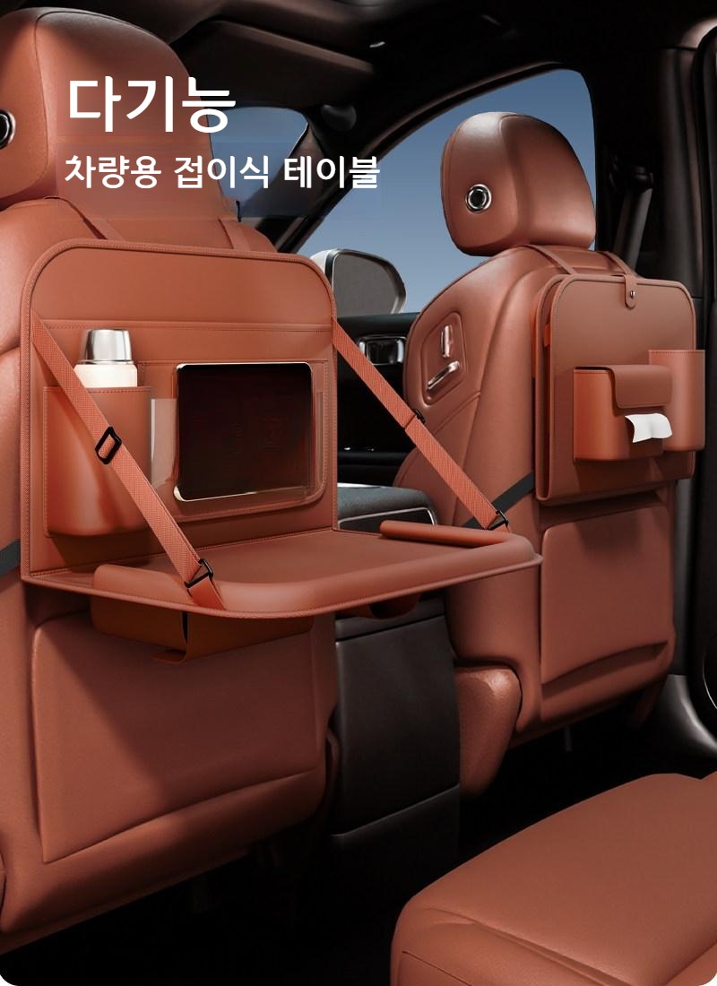 차량용 접이식 테이블 뒷좌석 식탁 소형 화이트 - 상세 이미지 2