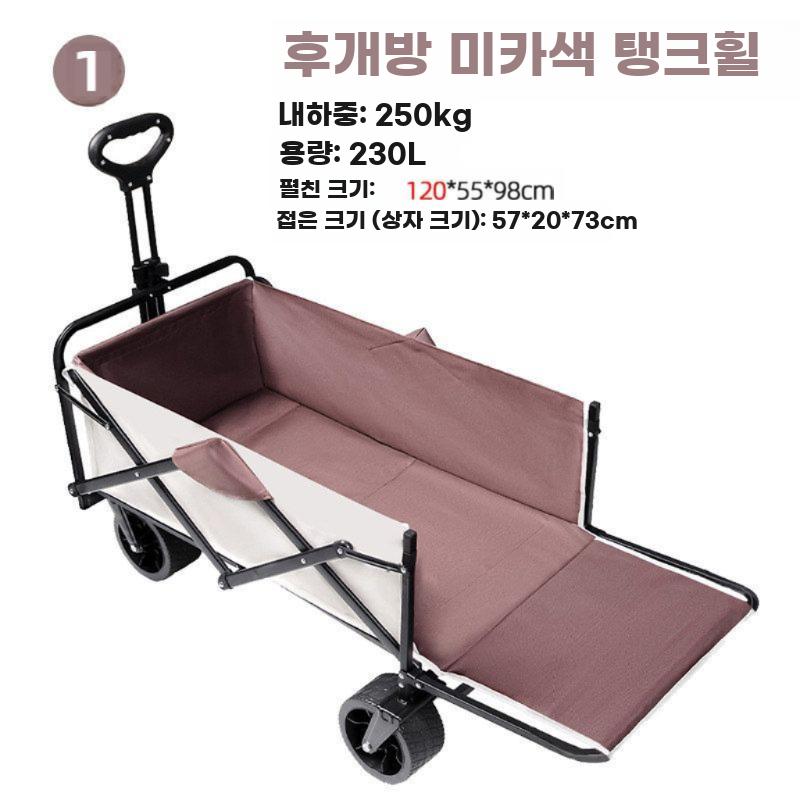 접이식 손수레 캠핑용 운반카트 경량 쇼핑 짐 장바구니 경량 소형 50L - 상세 이미지 5