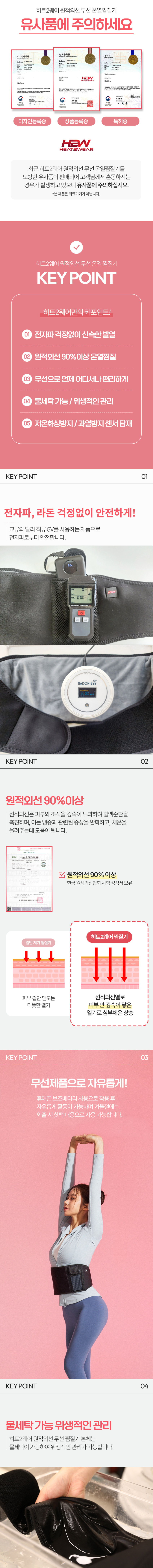 원적외선 무선 허리 배 복부 온열 찜질기 발열 복대 생리통 찜질 휴대용 온열기 판매처 상세 정보 이미지 3
