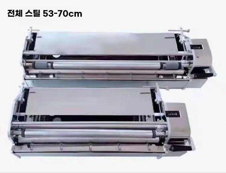 벽지 풀칠기 도배풀기계 롤러 코팅기 도배풀 도포기 70cm 스테인리스 - 상세 이미지 3