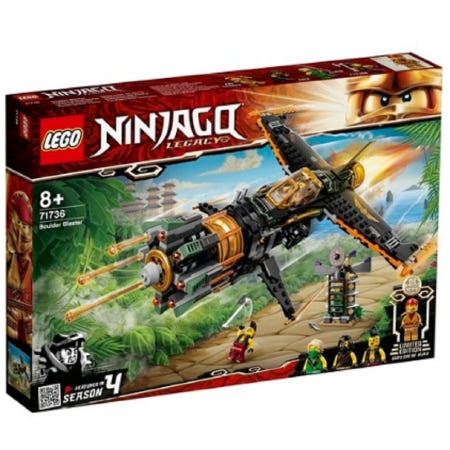 레고 닌자고 레거시 볼더 블래스터 NEW 71736
