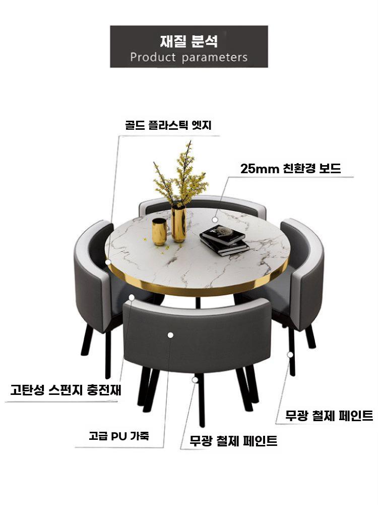 대리석 테이블 의자세트 북유럽 식탁의자 모던 다이닝 식탁 의자 4개 회색/흰색 가죽 - 상세 이미지 5