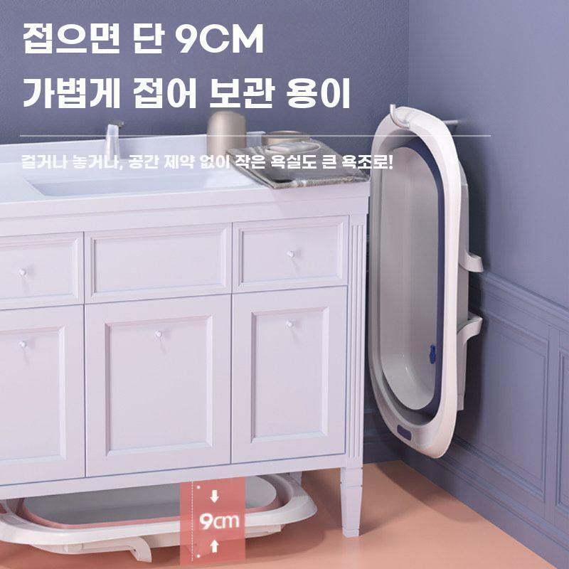 대형견 욕조 접이식 목욕 바구니 버킷 대형 반려견 목욕통 접이식 블루 (76x47x21cm) - 상세 이미지 5