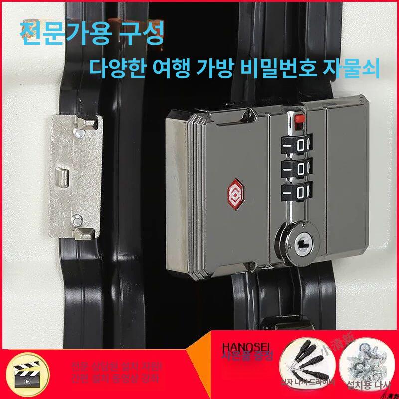 캐리어 잠금장치 비밀번호 교체 부품 건메탈 버클 가방 HJ 레드 1개 - 상세 이미지 3